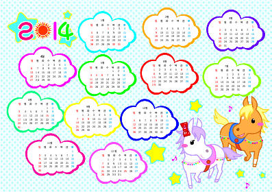 2014년 어린이용 연 단위 달력(귀여운 말띠 디자인 포함)